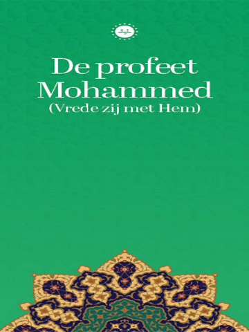 HZ MUHAMMED (FELEMENKÇE BROŞÜR)