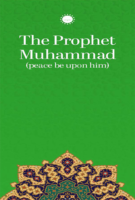 HZ MUHAMMED (İNGİLİZCE BROŞÜR)