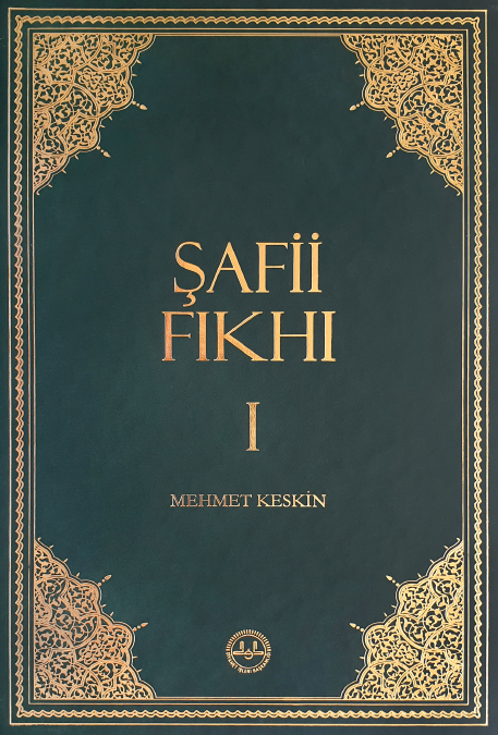 Şafii Fıkhı 1.Cilt