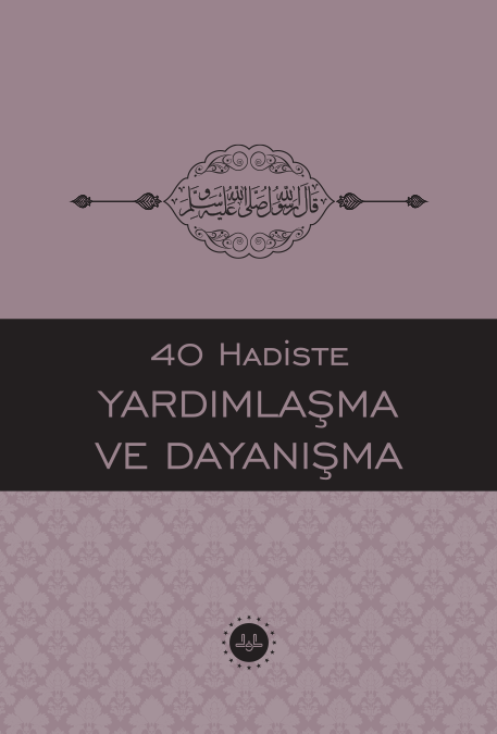 40 HADİSTE YARDIMLAŞMA VE DAYANIŞMA