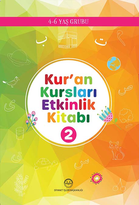 KUR'AN KURSLARI ETKİNLİK KİTABI - 2 ( 4-6 YAŞ GRUBU )